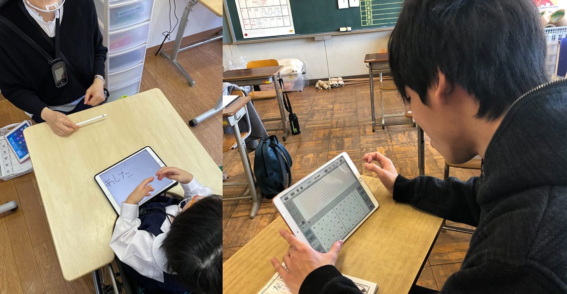 佐賀県の実践研究。iPadで文字を書く練習をする児童（左）・千葉県の実践研究。iPadで作文を作成する中学生（右）