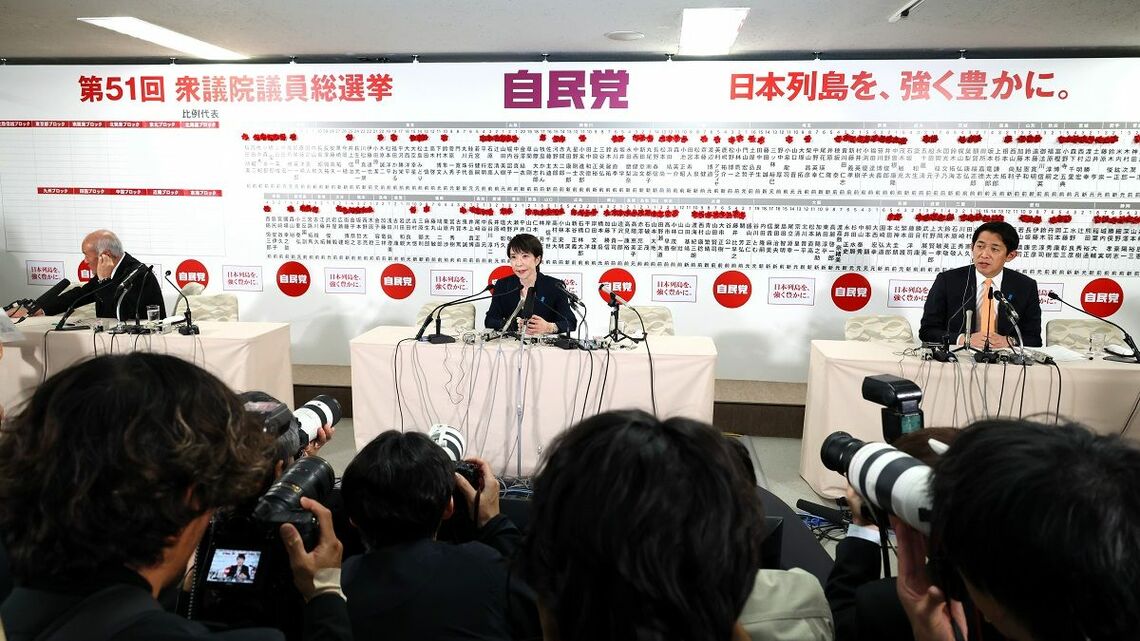 自民党開票センター