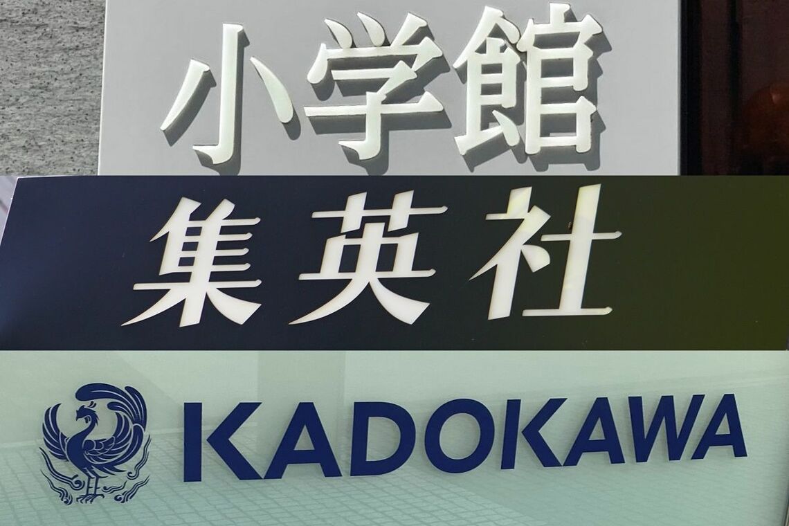 大手出版社をもってしても、海賊版の撲滅は難航している（記者撮影）