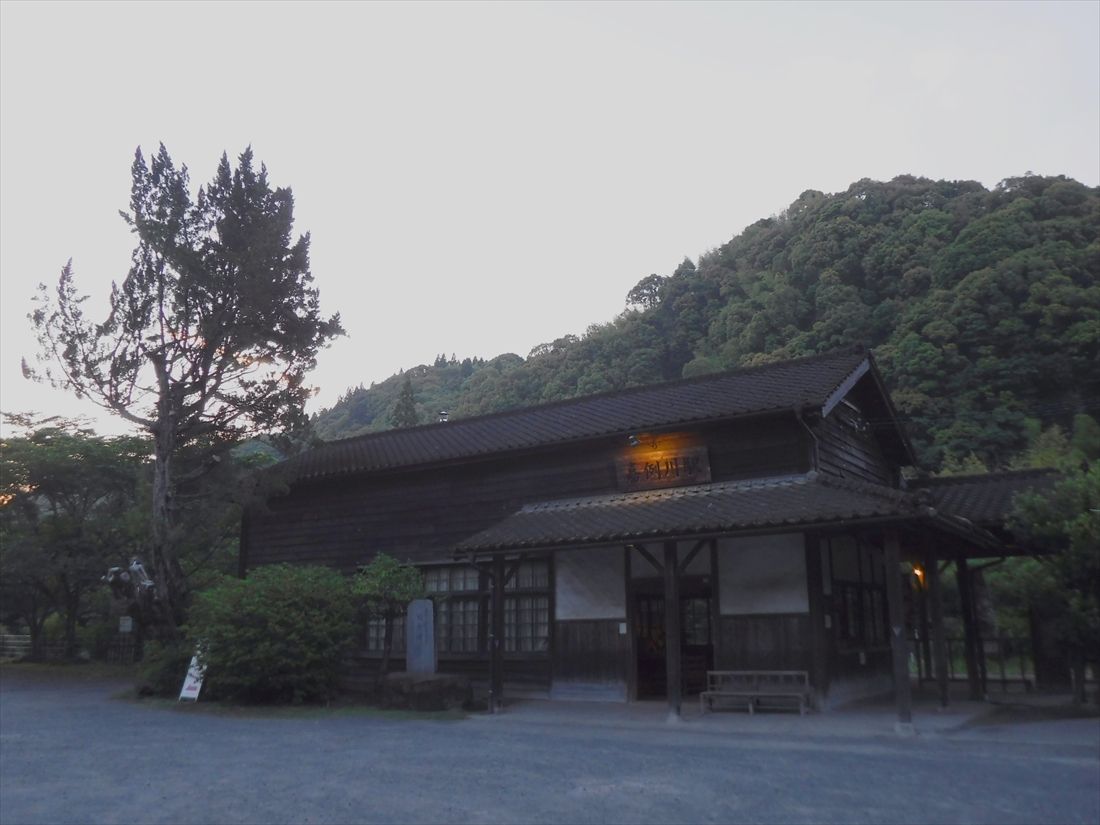 嘉例川駅