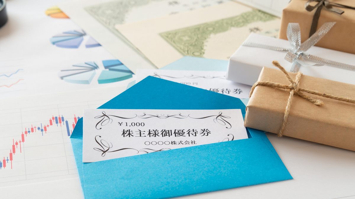 四季報24年夏号で調べた｢株主優待｣の新設＆廃止銘柄｜会社四季報