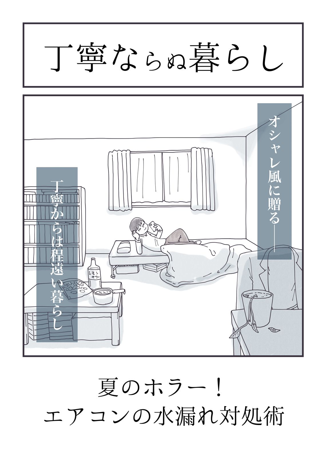 ソース不足のため記事の書き換えができません