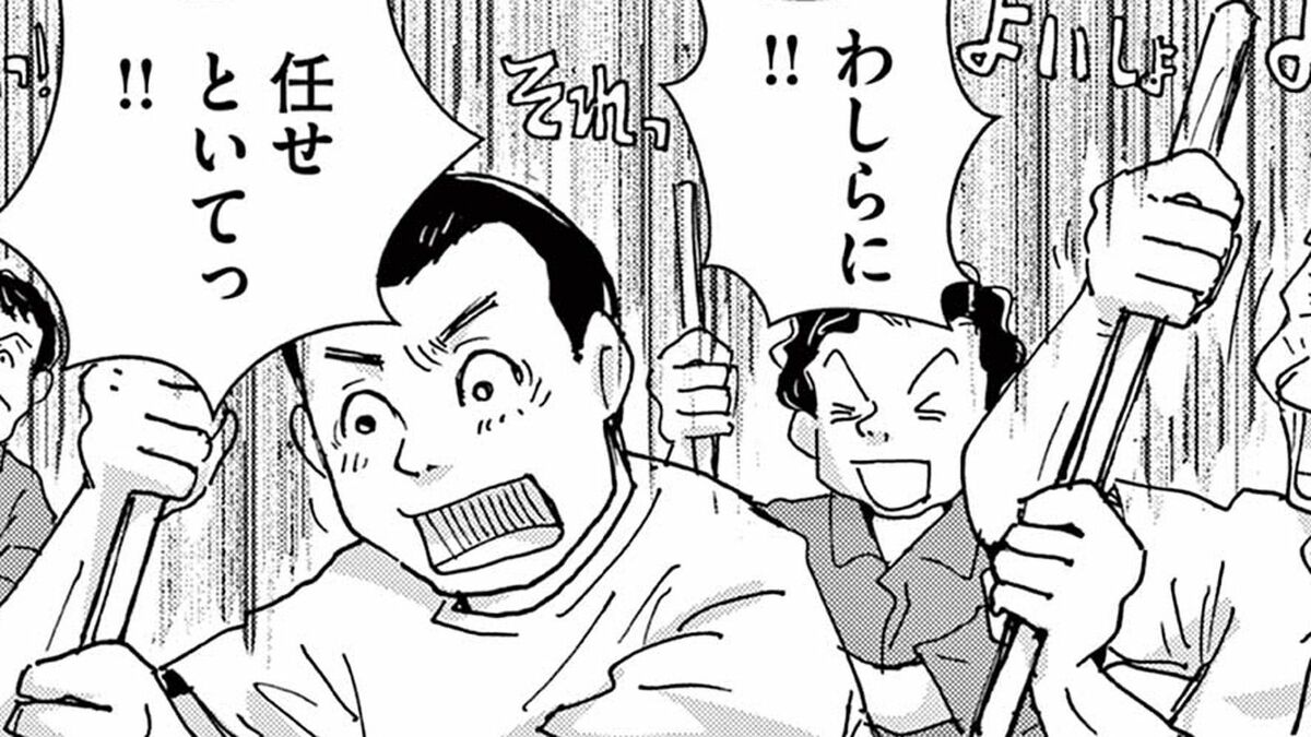 ｢遠方で戦う息子に物資を｣…戦時中に｢造船｣に励む市民たちの"それぞれの理由" 漫画｢コンクリートの船｣（第2集 第9話） | ライフ | 東洋経済オンライン