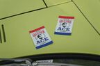 グレートレース｜2016 Great Race