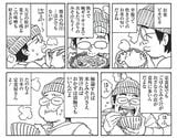 江口寿史『吉祥寺23時』／『トリビュートブック 100％孤独のグルメ！ ～それにしても、腹が減った…～』（扶桑社）p58より