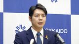 鈴木知事は北海道全体が活気づくような筋の通った政策運営をできるか（写真：共同通信社）