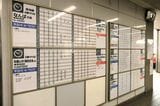 のりばは1～4番と6番。時刻表はそれぞれ平日用と土休日用がある（記者撮影）