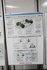 ホンダの新型「プレリュード」（筆者撮影）