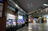 小田急　秦野駅　自動券売機