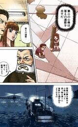 漫画『ドラゴン桜』