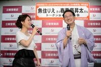 凡人でも｢思わず聞かせる話し方｣はできる！ ｢笑点｣で人気､春風亭昇太が教えます！