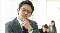 先の読めない会社に欠けている"考え方のクセ" 企業が持続的に成長するために必要なこと