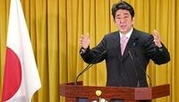 復興財源もついに枯渇　国債増発の綱渡り 安倍政権に試練が訪れる
