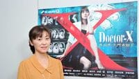 ｢ドクターX｣、テレ朝・大人気ドラマの裏側 視聴率2冠の牽引役、内山聖子プロデューサーに聞く