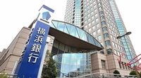 地銀のドミノ再編は加速へ 最新版 地銀ランキング