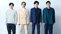 ジャニーズ主演｢山里･若林の半生｣の意外な見所 4月開始の｢だが､情熱はある｣は脚本家にも注目