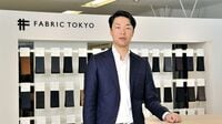 リアル店舗を積極的に出店､顧客との接点確保が重要だ インタビュー／FABRIC TOKYO 社長 森 雄一郎