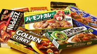 初公開！売れ筋｢カレールー｣トップ100商品 ｢バーモント｣｢ジャワ｣などハウスが圧倒