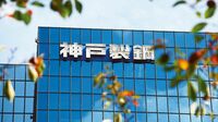 墜ちた名門･神戸製鋼 再編シナリオが急浮上