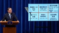 日本の財政破綻はいつ､どのように起きるのか