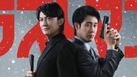 ｢TBS対テレ朝｣!大作映画"異例の同週公開"の行方