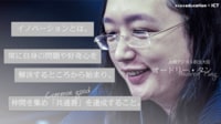 台湾「超天才」デジタル大臣が語る教育の未来