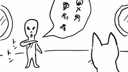 TK>漫画>提供漫画>わるい猫