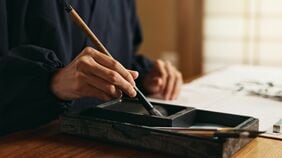 名字の不思議…人によって｢渡辺｣｢渡邉｣と漢字が違うのはなぜ？　発音も意味も同じ"異体字"が現代まで残っている理由