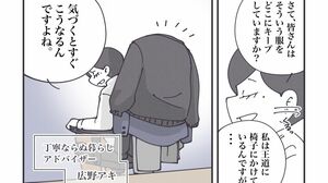 通貨戦争 影の支配者たちは世界統一通貨をめざす 宋鴻兵著／橋本碩也