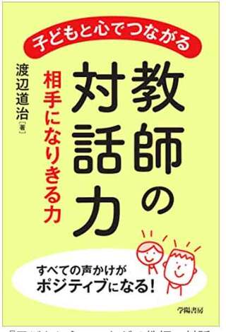 学校経営関係書籍　10冊まとめて 41vhi3AGIHL._UF350,350_QL50_.jpg