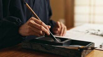 書道をしている人