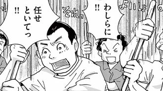 コンクリートの船