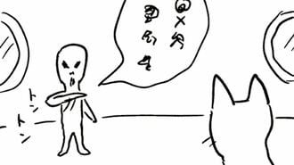腹立つけど許しちゃう…｢わるい猫｣の不敵な笑み