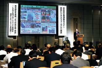 地方創生を実現 2つの光王国・徳島