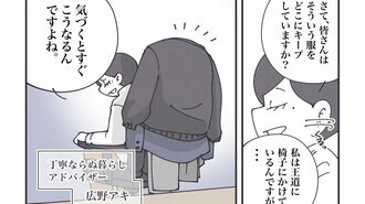 ｢まだ洗わない冬の服｣かさばり抑えキープする技