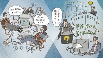 "DX後進国"日本で勢いに乗る総合コンサルの実態