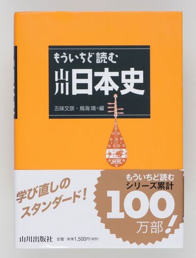 大人の教養は 教科書 で身につけよう Aera Dot 東洋経済オンライン 社会をよくする経済ニュース