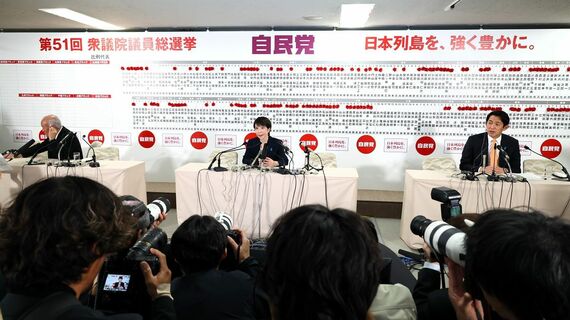 自民党開票センター