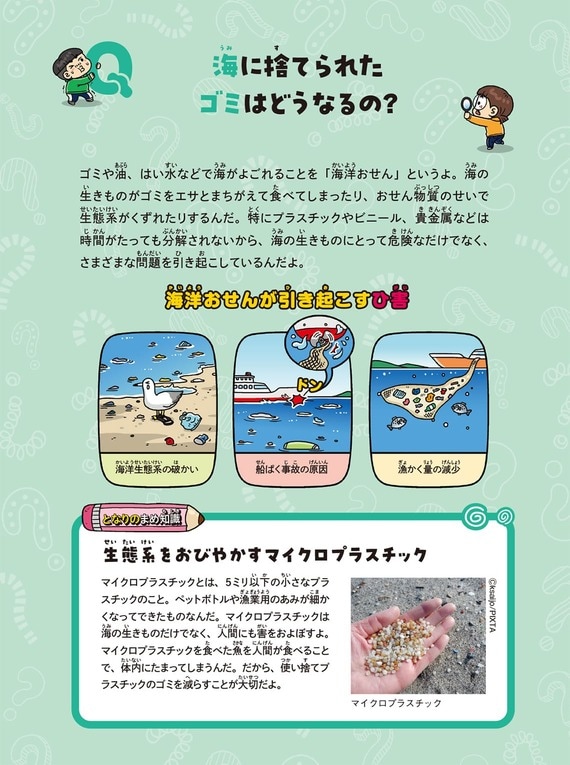 漫画
