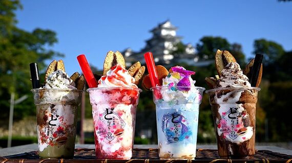 どらぺちーの