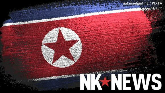 NK NEWS