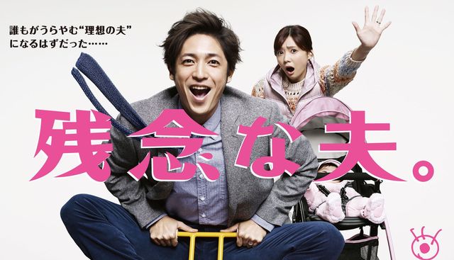 性的マイノリティと共に生きる 新宿の牧師 進化するニッポンの夫婦 東洋経済オンライン 社会をよくする経済ニュース