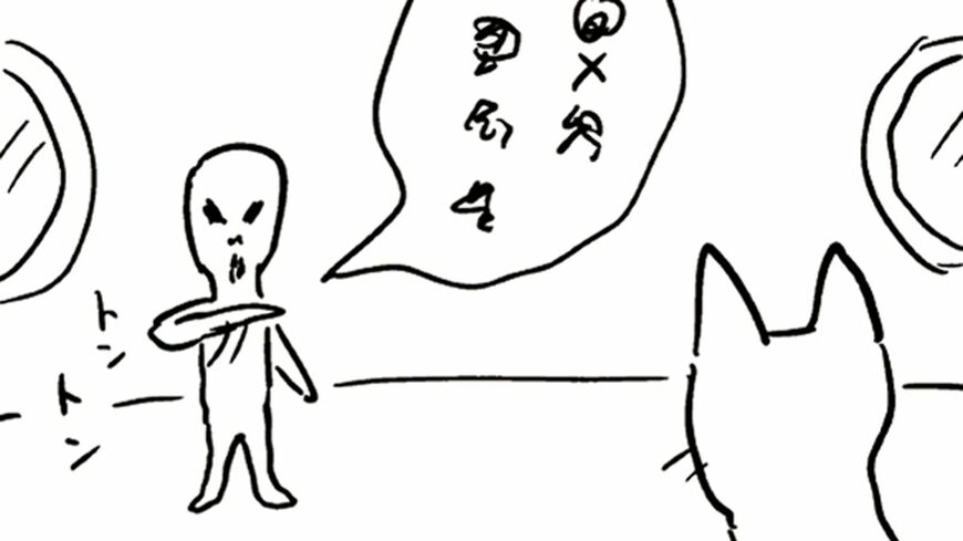 画像 | めちゃくちゃ腹立つけど許しちゃう…? 「わるい猫」の不敵な笑み 漫画「わるい猫」(第2回) | ライフ | 東洋経済オンライン