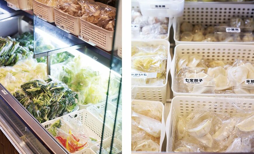 七宝麻辣湯
