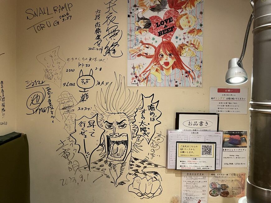 店内の様子。漫画家などの常連も多い（写真：筆者撮影）