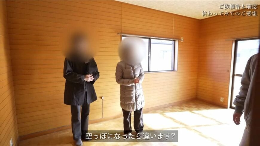 実家の片付け
