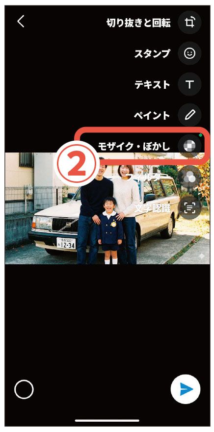 （画像：『世界一簡単！70歳からのLINE』）