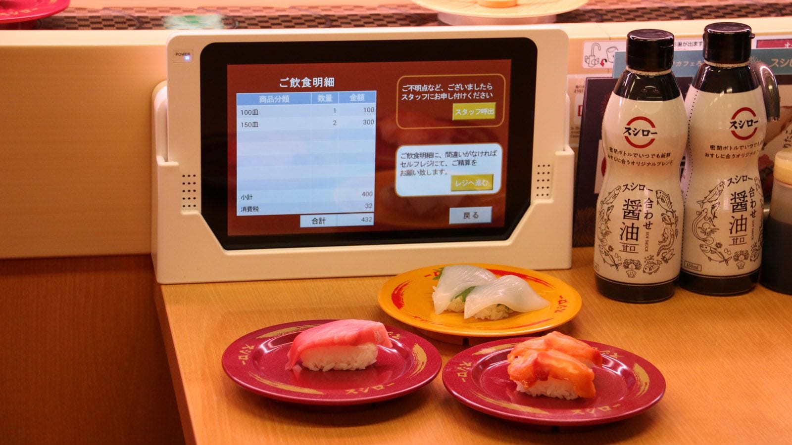 スシロー 近未来店舗 は客の満足度を上げるか 外食 東洋経済オンライン 社会をよくする経済ニュース