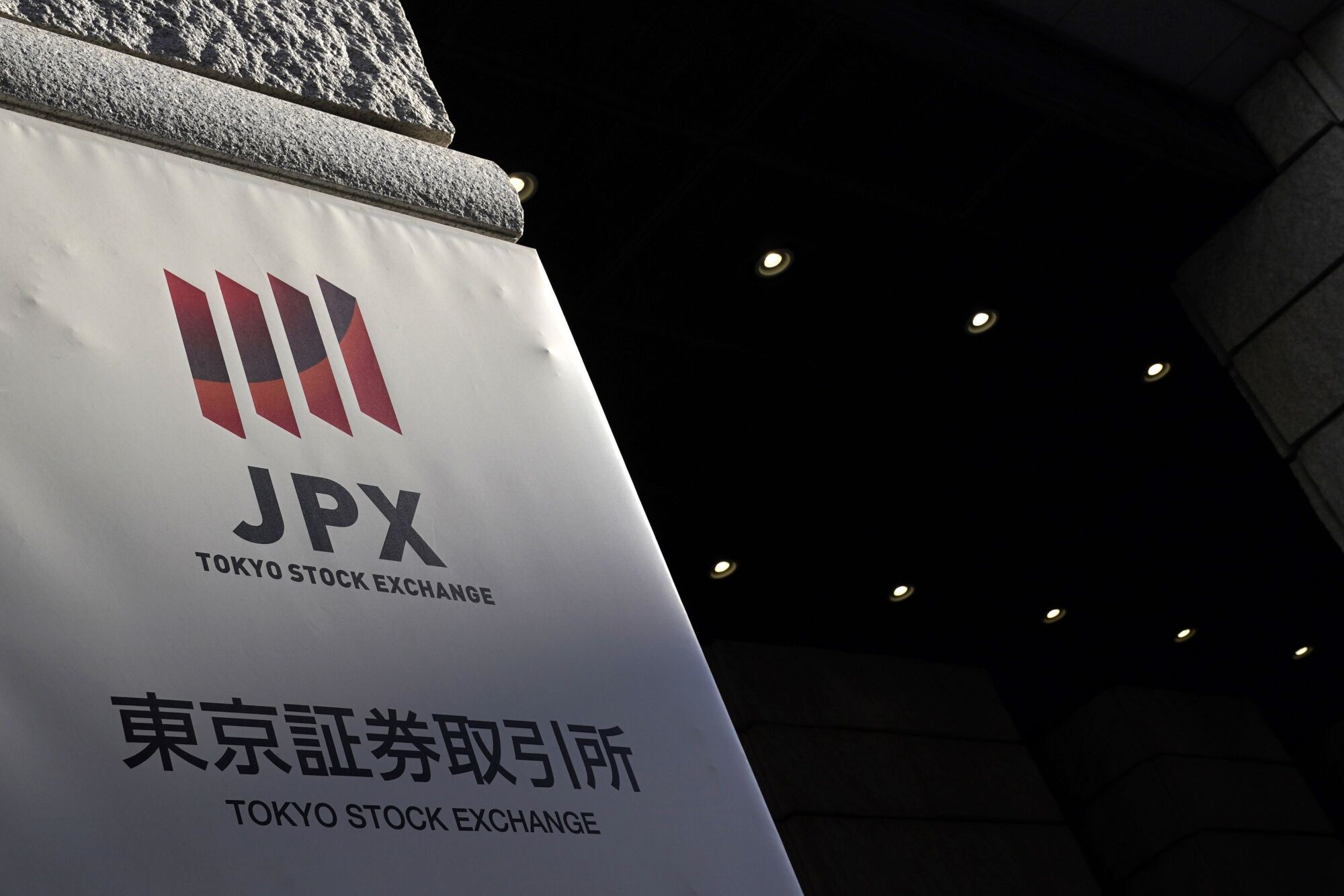 新指数｢JPXプライム150｣､始動1カ月の成績はTOPIXを下回る｜会社四季報オンライン