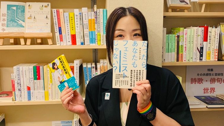 アルテイシアさん